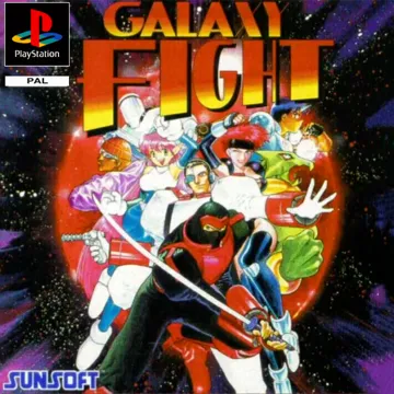 Galaxy Fight (EU) box cover front